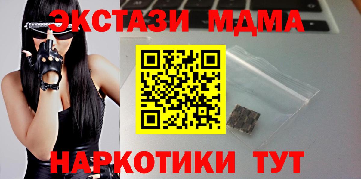 Экстази бентли Бахчисарай