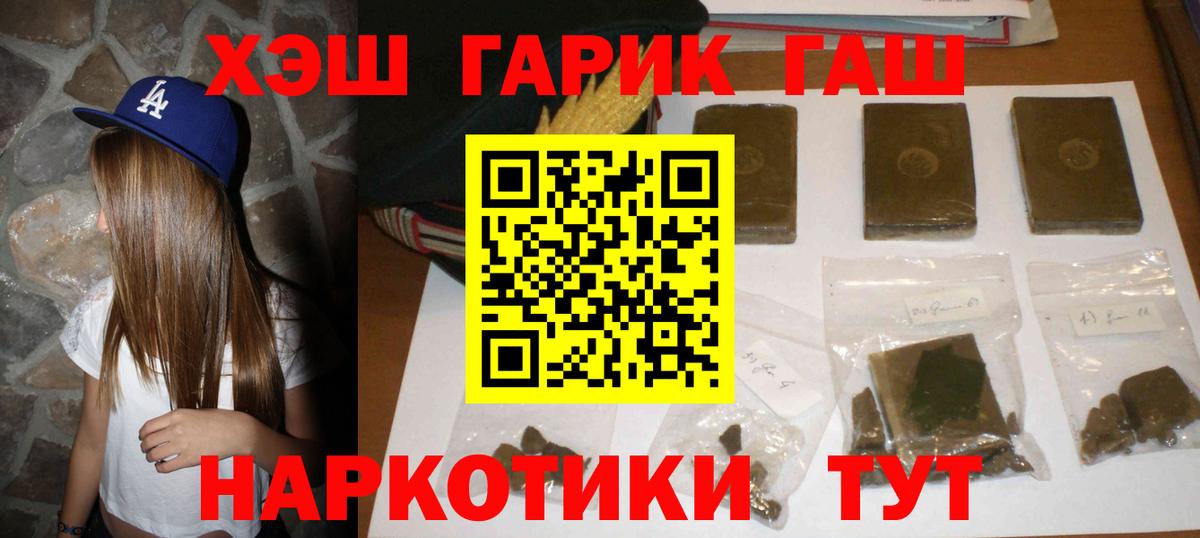 Гашиш VHQ Бахчисарай