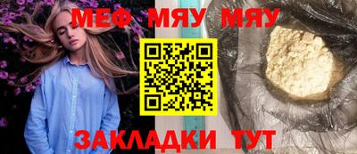 стафф Старая Купавна