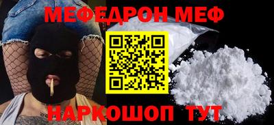ГАЛЛЮЦИНОГЕННЫЕ ГРИБЫ Ставрополь