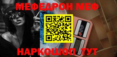стафф Старая Купавна