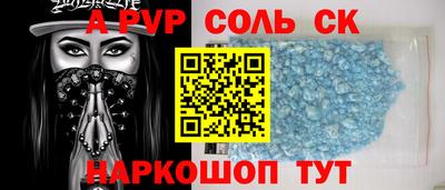 мефедрон Среднеуральск