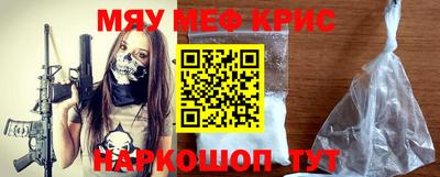 ГАЛЛЮЦИНОГЕННЫЕ ГРИБЫ Ставрополь