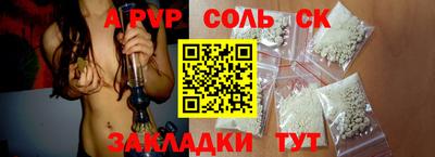 стафф Старая Купавна