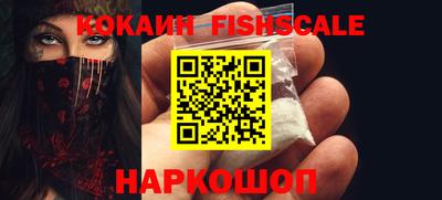 стафф Старая Купавна
