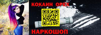 ГАЛЛЮЦИНОГЕННЫЕ ГРИБЫ Ставрополь