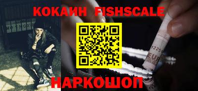 ГАЛЛЮЦИНОГЕННЫЕ ГРИБЫ Ставрополь