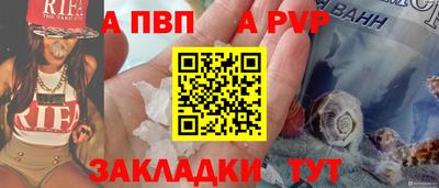 стафф Старая Купавна