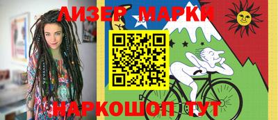 ГАЛЛЮЦИНОГЕННЫЕ ГРИБЫ Ставрополь