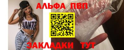 стафф Старая Купавна