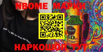 ГАЛЛЮЦИНОГЕННЫЕ ГРИБЫ Ставрополь