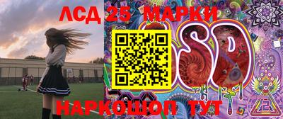 ГАЛЛЮЦИНОГЕННЫЕ ГРИБЫ Ставрополь