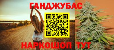 стафф Старая Купавна