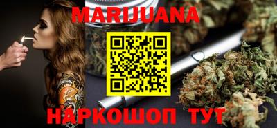стафф Старая Купавна