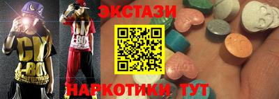 ГАЛЛЮЦИНОГЕННЫЕ ГРИБЫ Ставрополь