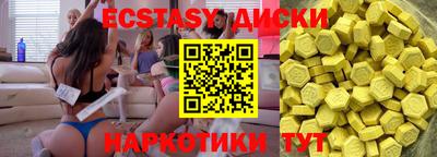 ГАЛЛЮЦИНОГЕННЫЕ ГРИБЫ Ставрополь