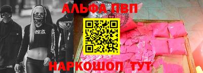 стафф Старая Купавна
