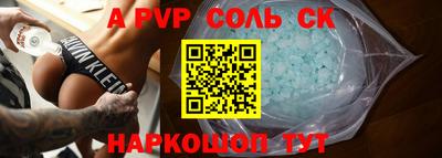 стафф Старая Купавна