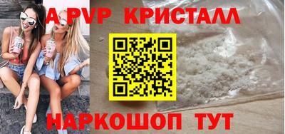 мефедрон Среднеуральск