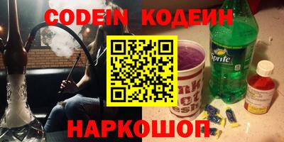 мефедрон Среднеуральск