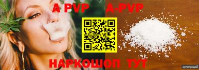 мефедрон Среднеуральск