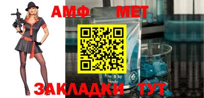 мефедрон Среднеуральск