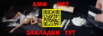 мефедрон Среднеуральск