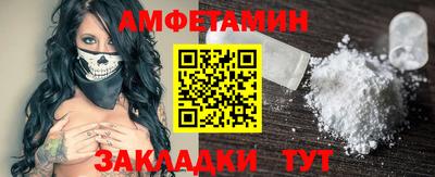 стафф Старая Купавна