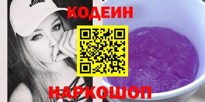 стафф Старая Купавна