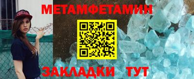 стафф Старая Купавна
