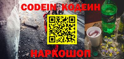 ГАЛЛЮЦИНОГЕННЫЕ ГРИБЫ Ставрополь