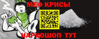 мефедрон Среднеуральск