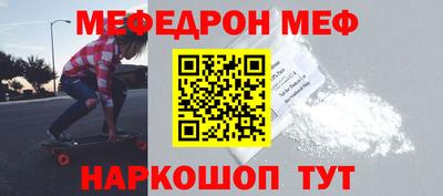 мефедрон Среднеуральск