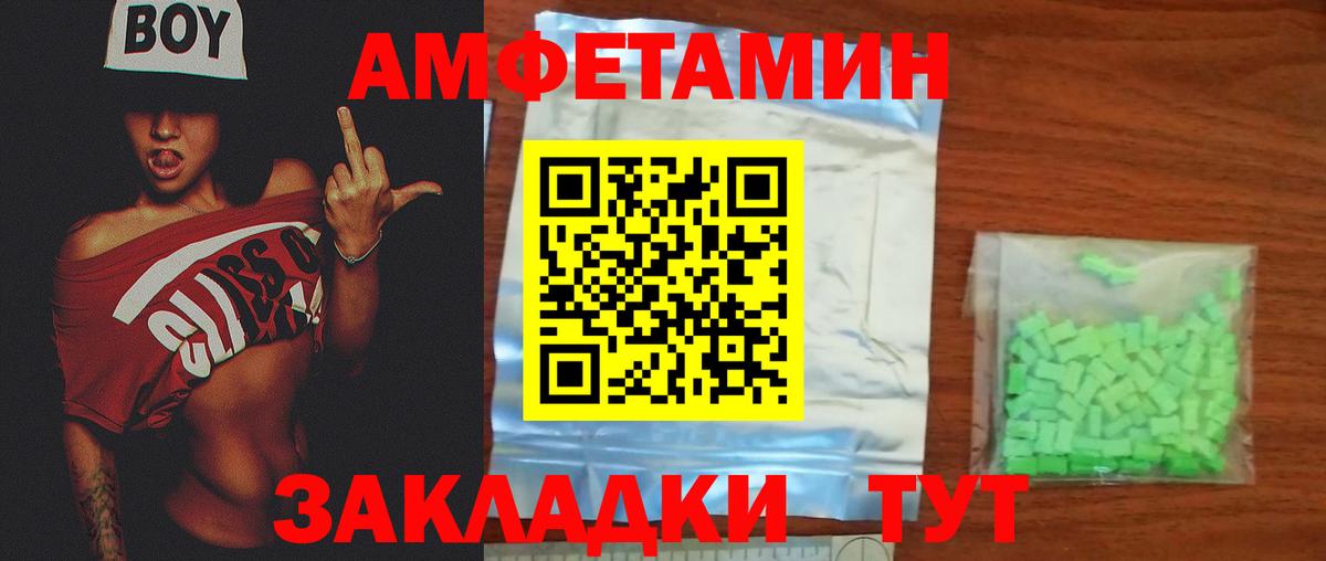 Бахчисарай  МЕТАМФЕТАМИН Декстрометамфетамин 99.9%  Вход с VPN  МЕТАМФЕТАМИН Декстрометамфетамин 99.9% 