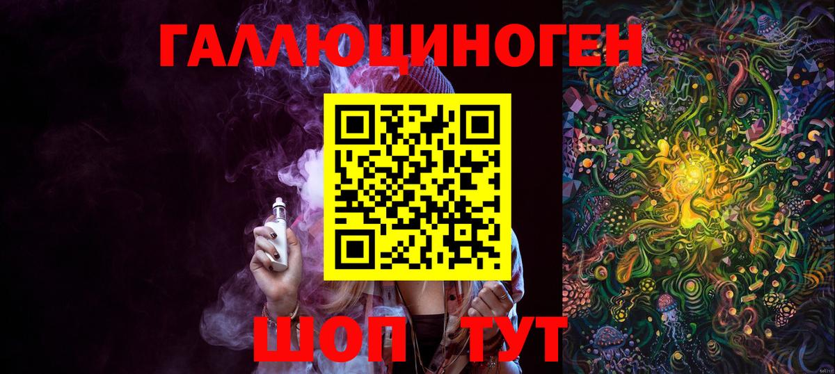 Псилоцибиновые грибы Psilocybe  купить   Бахчисарай  Вход с VPN 