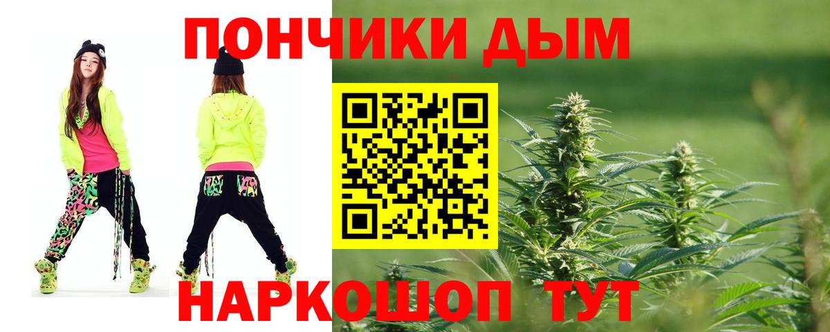 Шишки марихуана Amnesia Бахчисарай