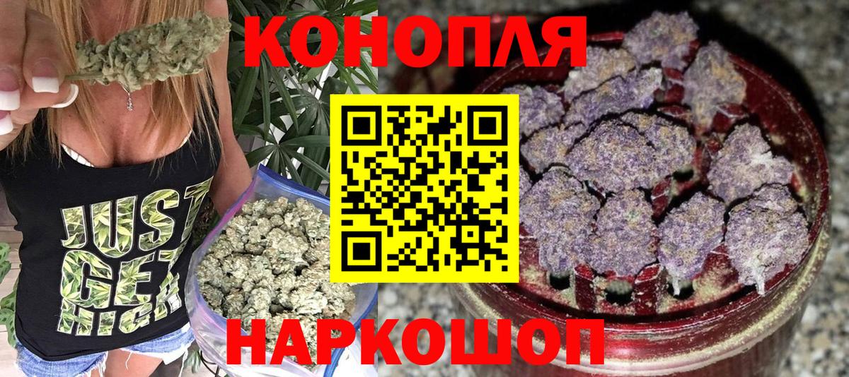 Шишки марихуана White Widow  Вход с VPN  Бахчисарай  Бошки марихуана марихуана  Бошки марихуана LSD WEED 